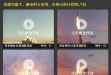 【28款】4K地空导弹演习宣传片信息化作战高清军事视频素材