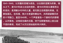 【5000张+】中国老照片摄影素材抗日战争解放战争历史社会人文军事素材