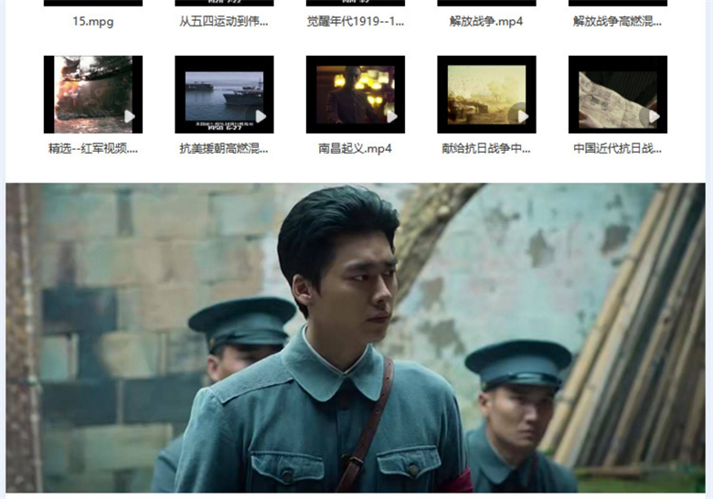 【25款】新中国成立红军长征抗日解放战争抗战打仗五四运动军事视频素材  第2张