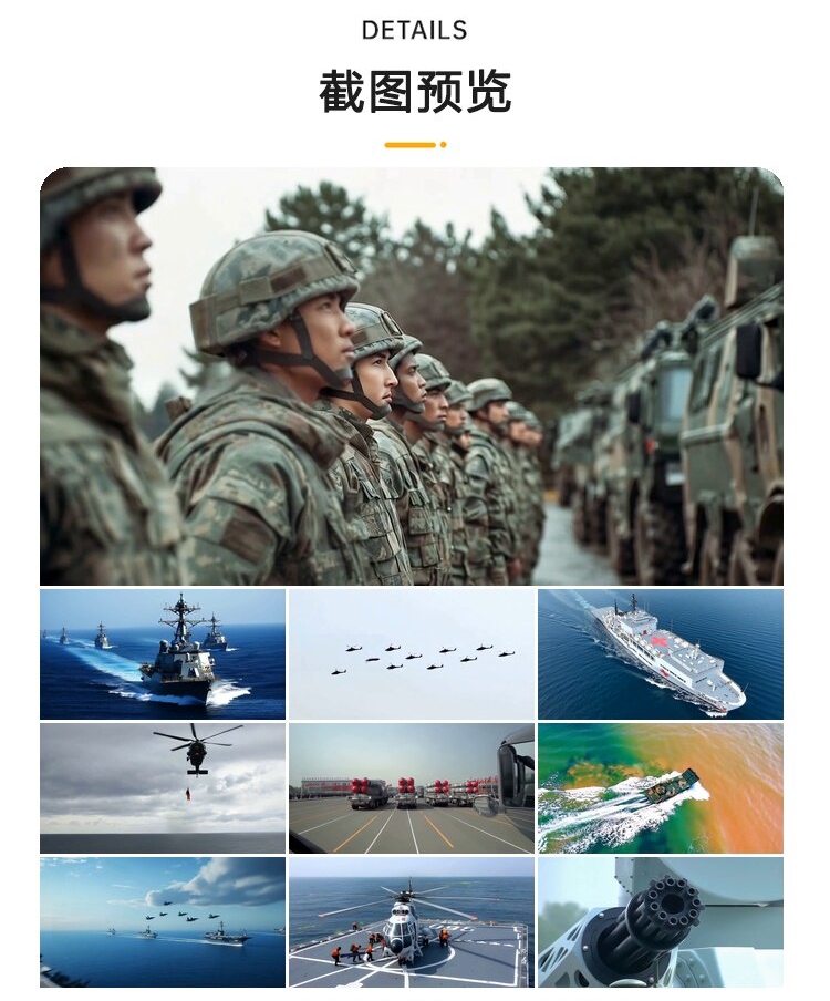 4K蓝光大国重器航母战斗机潜艇阅兵国防军事宣传片视频素材